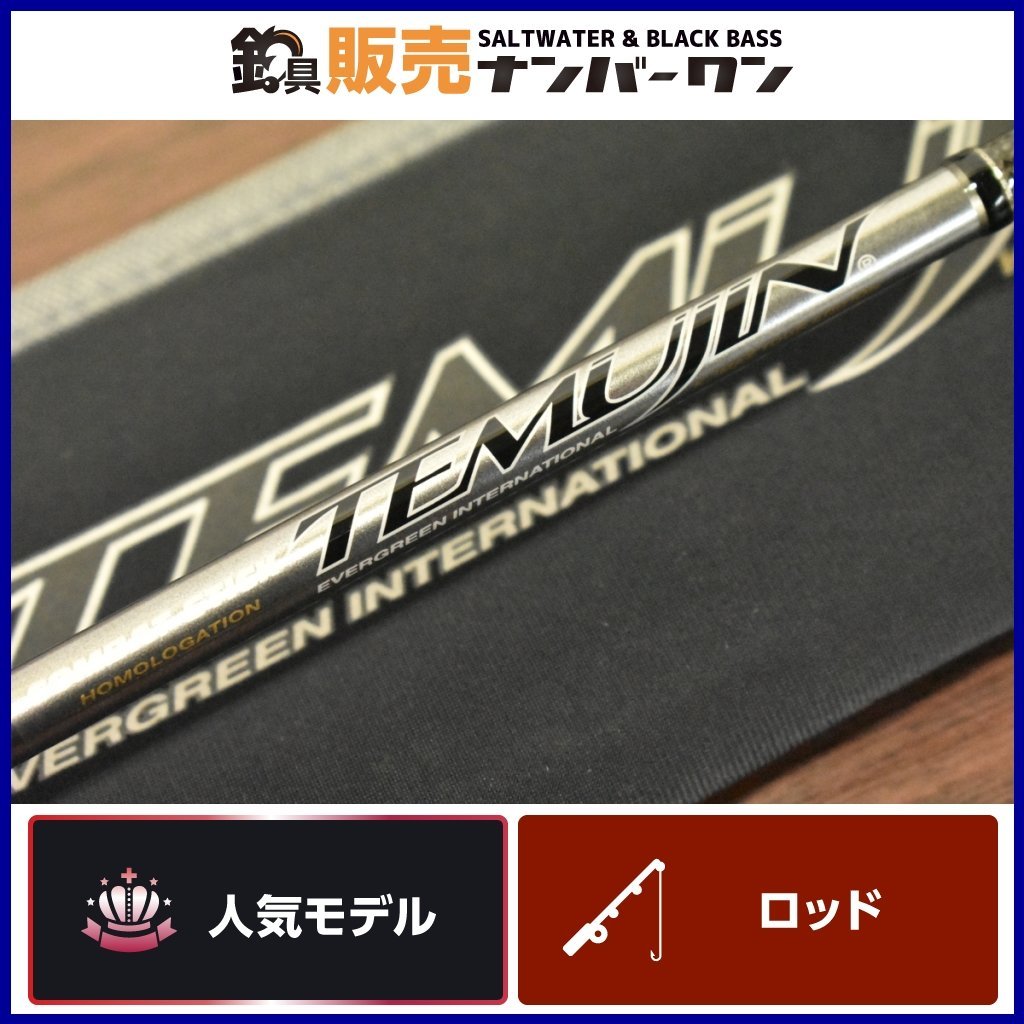 ヤフオク! -「テムジン エアリアル」の落札相場・落札価格