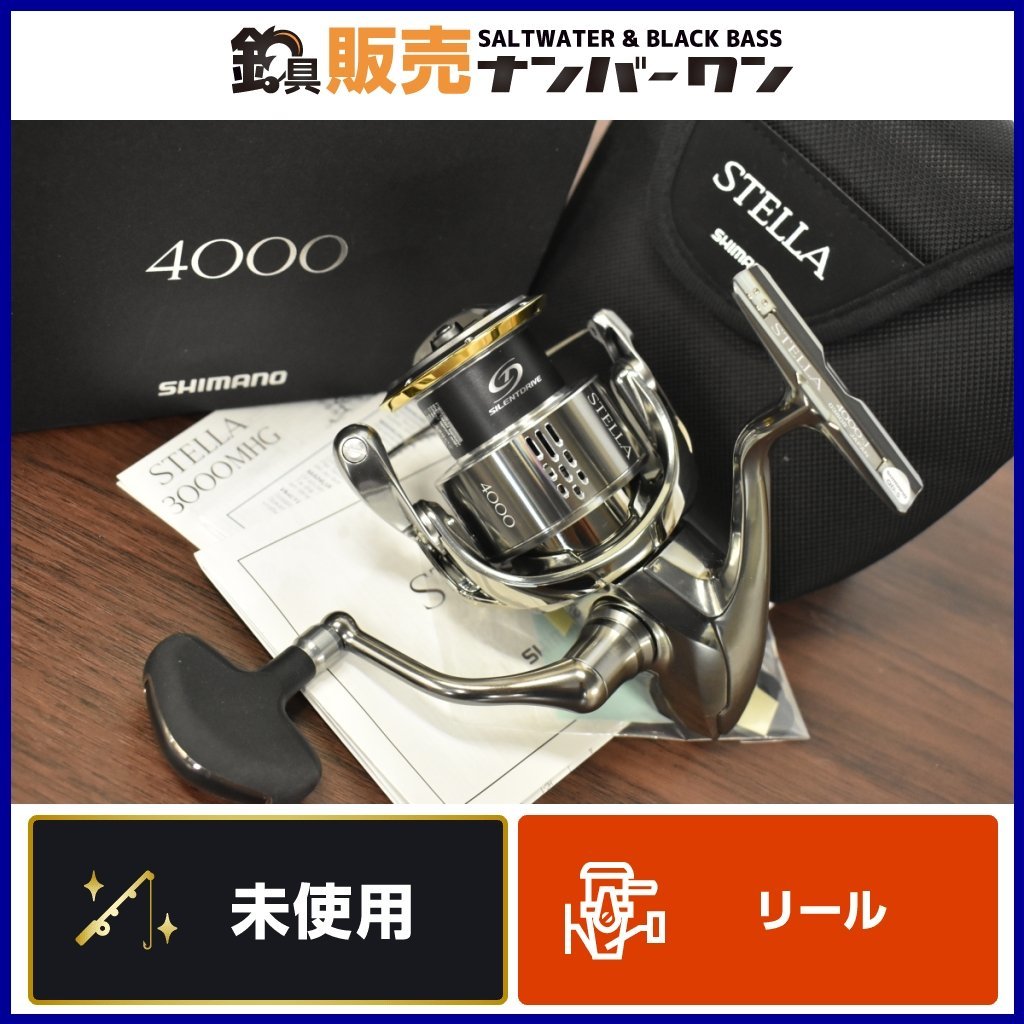 割引価格 18ステラ 4000 リール - zoopalic.com