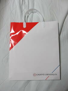 中京大学 CYUKYO UNIERSITY 手提げバッグ 紙バッグ ロゴ サイズ330-280-80㎜