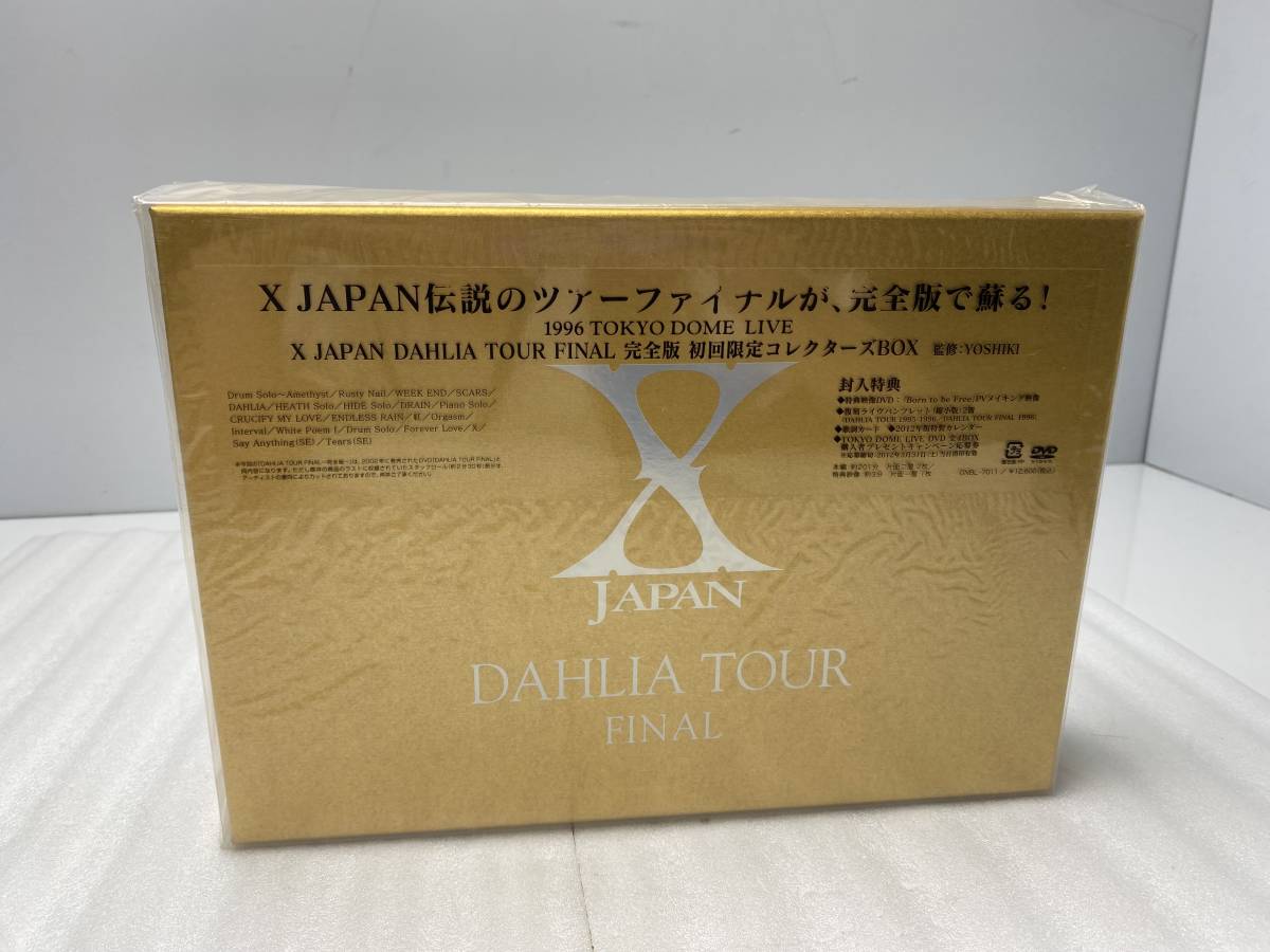 ヤフオク! -「x japan 東京ドーム」の落札相場・落札価格