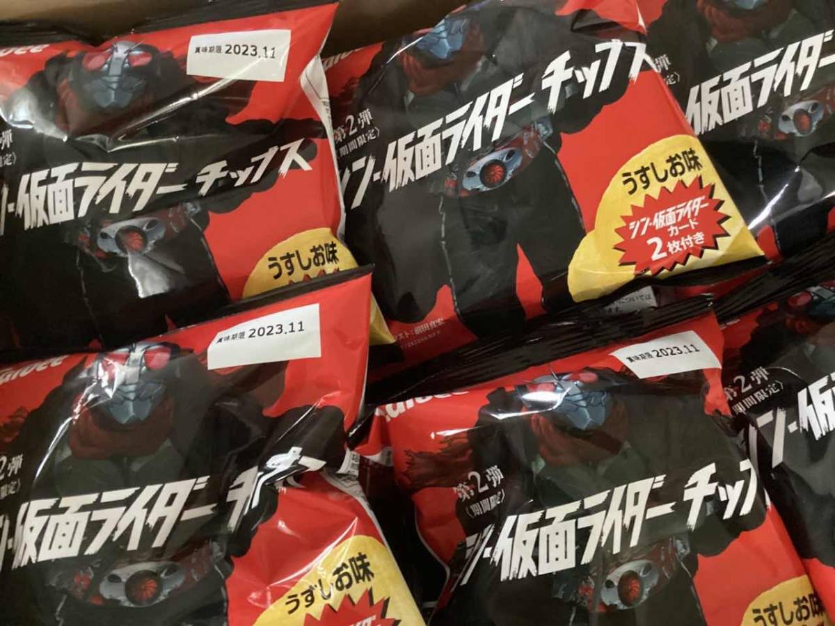 カルビー(22g)うすしお味 ポテチ144袋(仮面ライダーチップス