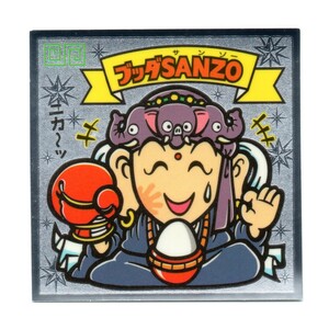 ビックリマン　伝説４　「ブッダSANZO」　63-天