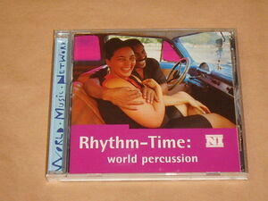 Rhythm-Time: World Percussion　/　AMAMPONDO＆AIRTO MOREIRA，他　/　EU盤　CD