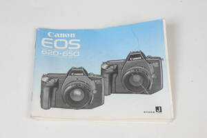 管26127マ　Canon EOS 620・650　使用説明書