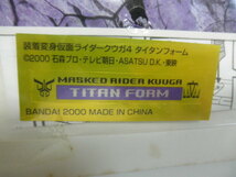＠＠　BANDAI 2000　仮面ライダー　装着返信　クウガ４　タイタンフォーム　中古品　ディスプレィ　（箱に汚れ、痛みあり）_画像2