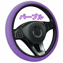 ハンドルカバー ステアリングカバー プリウス XW20 ZVW30 トヨタ アイスシルク 選べる7色 GTA_画像6