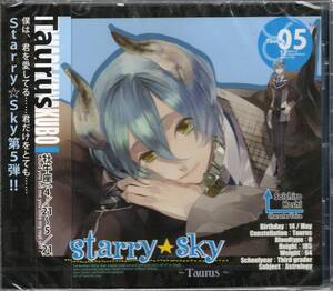 星座彼氏シリーズ Vol.5 Starry☆Sky Taurus 牡牛座 スタスカ 未開封