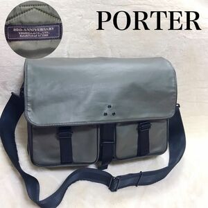 美品 レア品 PORTER 80s アニバーサリー メッセンジャー ショルダー 吉田カバン ポーター