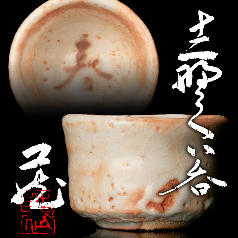 林正太郎の値段と価格推移は?|34件の売買情報を集計した林正太郎の