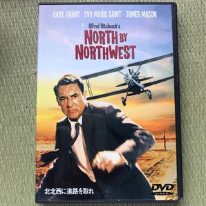 北北西に進路をとれ DVD