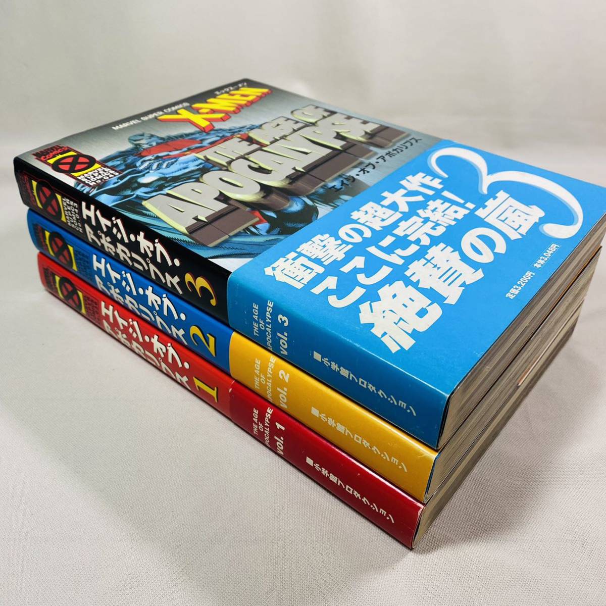 ヤフオク! -「x-men エイジオブアポカリプス」の落札相場・落札価格
