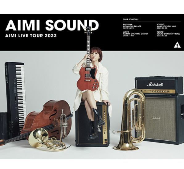 新品未開封 愛美 Blu-ray AIMI SOUND