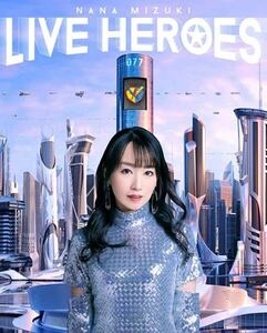 水樹奈々 NANA MIZUKI LIVE HEROES [Blu-ray]