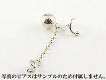 ピアス プラチナ 1個 パーツ ピアス用 イヤリング用 キュービックジルコニア プラチナ シンプル レディース 宝石 セール SALE_画像2