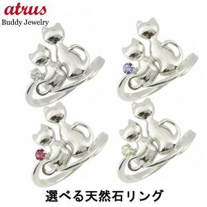  cat ring silver ring pin key ring strut gem free shipping sale SALE