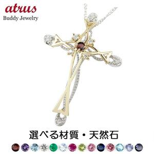  men's necklace diamond is possible to choose natural stone Cross platinum Gold k18 combination ...pt900 18 gold 10 character . red beans chain 