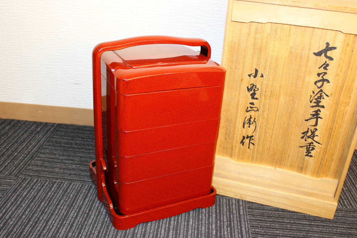 ヤフオク! -「津軽塗 七々子塗」の落札相場・落札価格