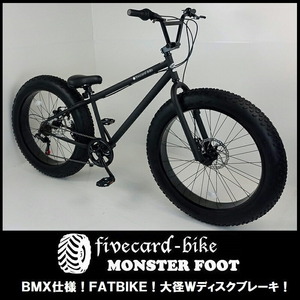 [1 week rom and rear (before and after) . delivery ] five card Monstar foot fatbike 26 -inch BMX mat black beach cruiser change speed gear attaching 