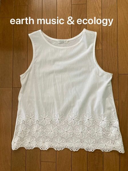 earth music &ecology タンクトップ