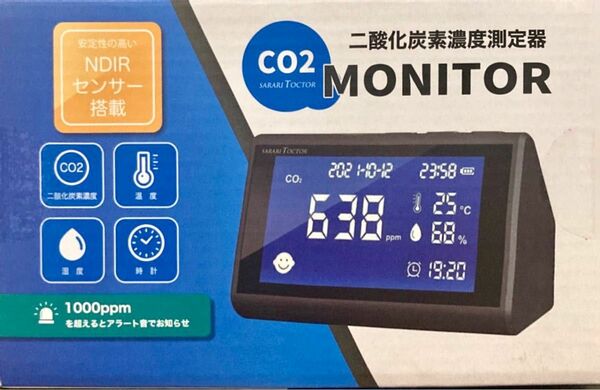 送料無料 CO2モニター 二酸化炭素濃度測定器 RS-E1834 新品未使用品