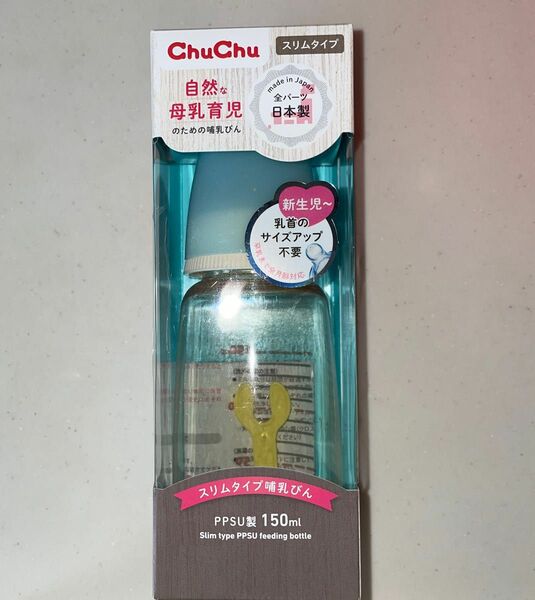 ChuChu チュチュ　哺乳瓶　スリムタイププラスチック製　