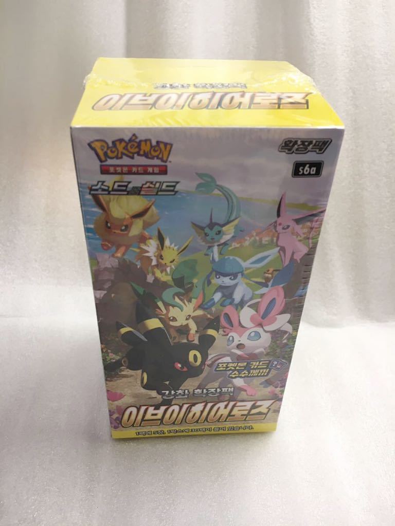 Yahoo!オークション -「韓国版 ポケモンカード」の落札相場・落札価格