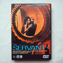 ◆ 送料無料 召使 THE SERVANT ダーク・ボガード DVD ◆_画像1