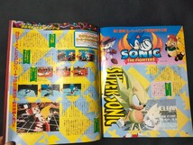 ゲーム雑誌 ゲーメスト 1996/8.15号 No,177/付録なし/ザ・キング・オブファイターズ’96/ファイターズインパクト/当時物_画像5