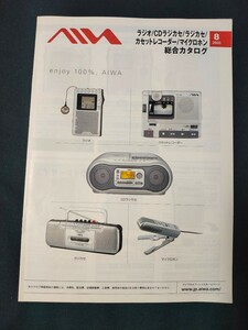 [ catalog ] AIWA Aiwa 2003 year 8 month radio /CD radio-cassette / radio-cassette / cassette recorder / microphone general catalogue / that time thing 