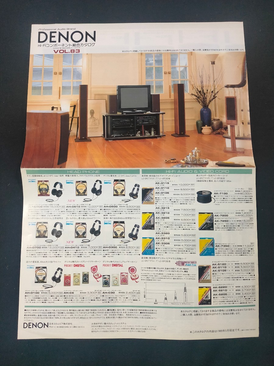 2025年最新】Yahoo!オークション -dap 5500の中古品・新品・未 2025年最新】Yahoo!オークション -dap 5500の中古品・新品・未