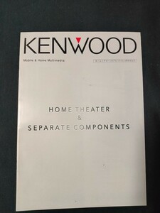 [ catalog ] KENWOOD Kenwood 2003 year 8 month home theater * separate player catalog /K-270G/DMF-7003G/DP-5090/KRF-X9070D/LS-9070-ML/