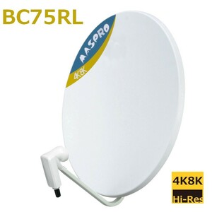 BS Antenna Mass Pro 75 см BS / 110 -Degree CS BC75RL 4K / 8K COMPATIBLE