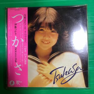 伊藤つかさ TSUKASA ITO レコード