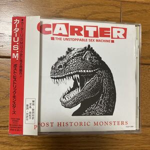 カーターU.S.M.■ポスト・ヒストリック・モンスターズ■帯付き状態良好■見本盤■日本盤