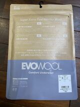 ★ ロジャーエーガー ROGER EGGER メンズ 半袖アンダー Tシャツ EVO WOOL LIGHT RE1FES561007 ブラック sizeXL 新品未使用 メリノウール_画像2