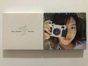 B15753　CD（中古）Pureness+Smile　岡本真夜　2点セット　スリーブケース・フォトブック付