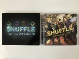 B15885　CD（中古）SHUFFLE(初回限定盤B)(CD+特典DVD-B)　浦島坂田船