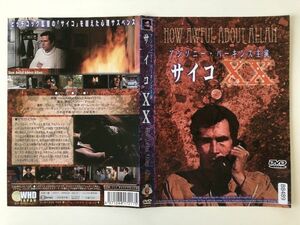 B16058　R中古DVD　サイコXX　アンソニー・パーキンス　ケースなし(ゆうメール送料10枚まで180円）
