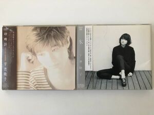 B16074　CD（中古）砂時計+氷　宇徳敬子　2枚セット