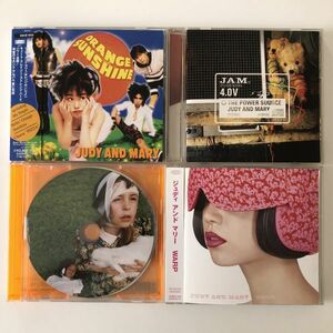 B15635　中古CD　Orange Sunshine+THE POWER SOURCE+他2枚　JUDY AND MARY　4枚セット