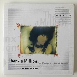 B15735　CD（中古）THANX A MILLION (ベスト)　Naomi Tamura　紙ケース　美品　