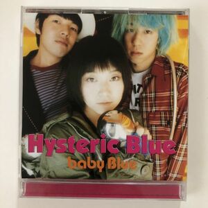 Ｈｙｓｔｅｒｉｃ Ｂｌｕｅ／ｂａｂｙＢｌｕｅ