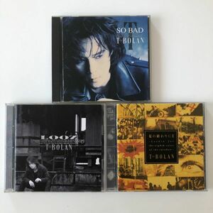 B15868　中古CD　SO BAD+LOOZ+夏の終わりにⅡ　T-BOLAN　3枚セット