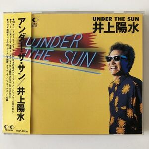 B16101　CD（中古）アンダー・ザ・サン　井上陽水