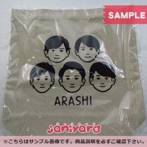 [未開封] 嵐 バッグ ARASHI EXHIBITION JOURNEY 嵐を旅する展覧会 Special Collaboration Noritake トートバッグの画像1