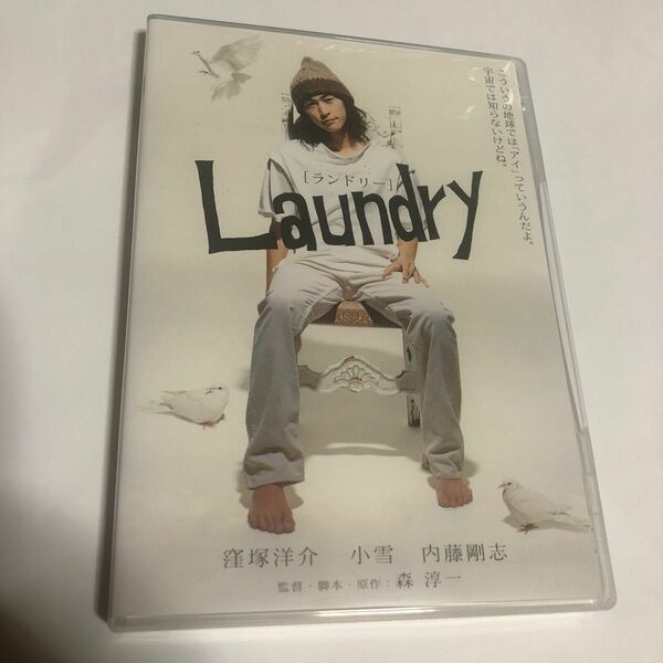 Laundry ランドリー DVD セル版