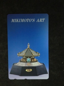 * telephone card MIKIMOTO'S ART[. tree book@ pearl museum ( dream dono )]50 frequency *f11