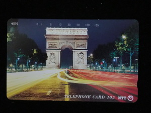 ◎テレホンカード 「フランス　パリ（エトワール凱旋門）」105度数B☆f6