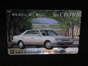 ◎テレホンカード 「千葉トヨタ自動車（New CROWNニュークラウン）」50度数☆f11