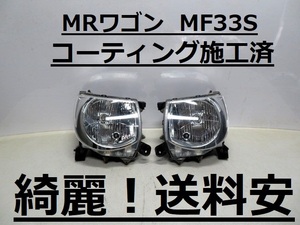 綺麗です！送料安 MRワゴン MF33S コーティング済 ハロゲンライト左右SET P9510 インボイス対応可 ♪♪G